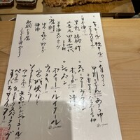 日本料理 寺田 - 