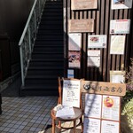 こすもきっちん - 