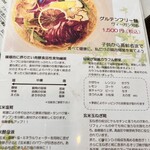 こすもきっちん - 