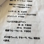 こすもきっちん - 