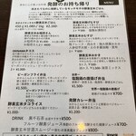 こすもきっちん - 