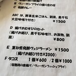 こすもきっちん - 