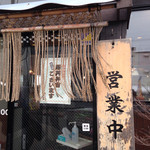 十勝豚丼 いっぴん - 