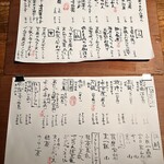 豆腐料理 空野 - 