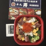 丼丸 寿 - 料理写真: