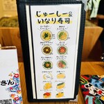 那覇そば処 たからまちがー - 