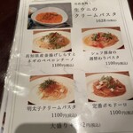 ピエーノ フェスタ - 