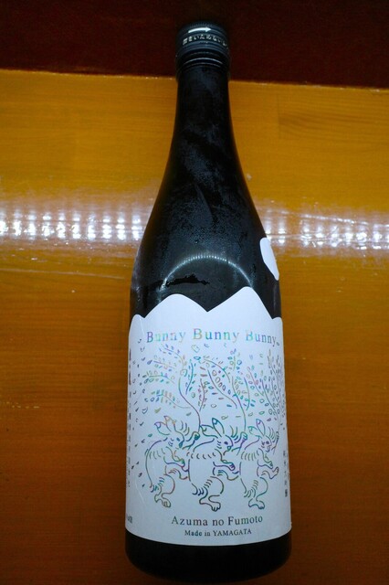 東の麓酒造 - 宮内（その他）の写真