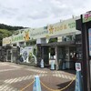 メゾン・ド・ヴェール 東山動植物園店