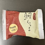 和泉屋傳兵衛 - 