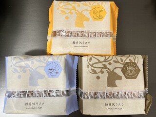 BON OKAWA Karuizawa Chocolate Factory