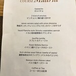 Jose Luis Karuizawa - 