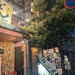 マハロ大人の隠れ家 - 福岡市大名