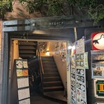 マハロ大人の隠れ家 - 隠れ家すぎるよ