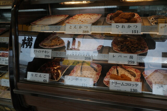 ミートショップ 横山 - 宮内（その他）の写真