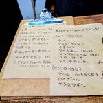 タンブリン カレー&バー - 