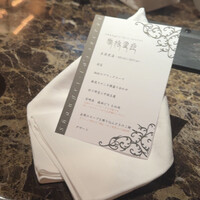 Shangri-La's secret ROPPONGI - 