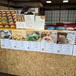 松露庵 新潟店 - 