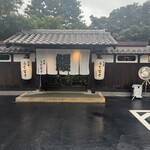 炭焼うな富士 白壁別邸 - 