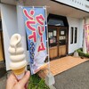 たまごの樹 大曲店
