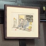 太陽食堂 - 店内の掛け絵