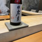 鮨 しゅんぺい - 