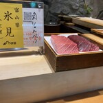 鮨 しゅんぺい - 