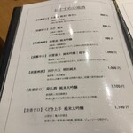 鮨 しゅんぺい - 