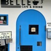 カフェ&ダイニング ベル