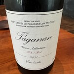 レストラン ナズ - 