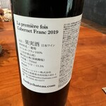 レストラン ナズ - 