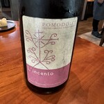 レストラン ナズ - 