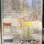 麺酒房 龍安 - メニュー