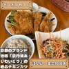オムライスのお店 ポノポノ