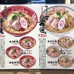 縁乃助商店 - 