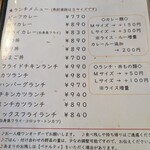 コーヒーハウス ヴィレッジ - 