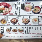 縁乃助商店 - 
