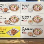 縁乃助商店 - 