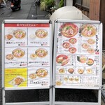 縁乃助商店 - 