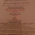 The Prince Karuizawa