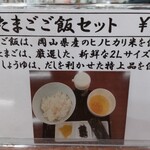 古市まんじゅう - 