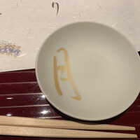 京懐石 美濃吉 そごう横浜店 - ノンアルコールの梅酒をいただく盃