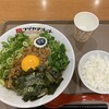 フジヤマ55 イオンモール大垣店
