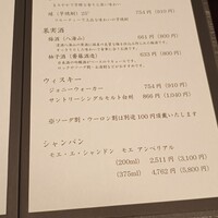 京都吉兆 松花堂店 - 