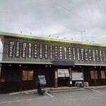 島らーめん食堂 太陽亭 - 