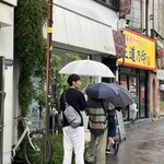 カレーの店 ボンベイ - 