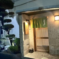 恵比寿屋 HANARE 国分寺 - 