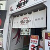 あじさい 本店