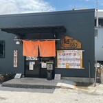 麺紡 - お店外観