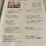 Sapporo Cheese House Mero. - チーズ盛合せは選べます